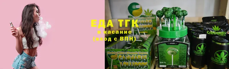 Canna-Cookies конопля  ссылка на мегу вход  Шадринск 