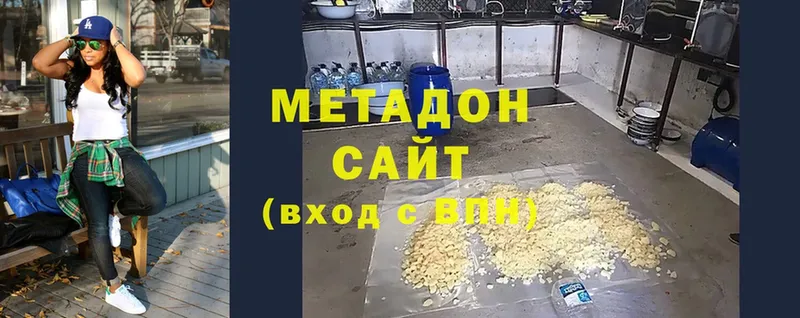 Метадон мёд  Шадринск 